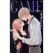  б/у GAME? костюм. щель? 3 шт манга Hakusensha женский комиксы комиксы для девушек запад форма .. Hakusensha 