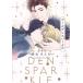  б/у золотой Spark ru1 шт манга eyes комиксы женский комикс колокольчик круг ... Shueisha 