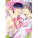  б/у love .. подушка Chan 1 шт манга eyes комиксы женский комикс .. один . Shueisha 