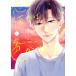 б/у ..... цвет ...1 шт манга eyes комиксы женский комикс темно-синий ..-. Shueisha 