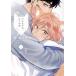  б/у yakimochi. ... цвет 1 шт манга eyes комиксы женский комикс конец широкий вставка Shueisha 