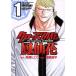  б/у Crows вне ... цветок 1 шт манга Shonen Champion * комиксы * extra молодежь комикс . глициния . flat Akita книжный магазин 