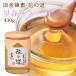  местного производства пчела меласса цветок. дорога . весна ..( Sakura )430g
