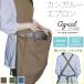  kangaroo apron .. for shoulder .. sack .. for apron field apron lady's stylish lovely field work AGL-22