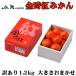  подарок по случаю конца года мандарин золотой час . мандарин способ. баловство немного есть перевод размер случайный 1.2kg Kagawa префектура производство mi can меласса . подарок ваш заказ 