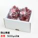 подарок по случаю конца года виноград мускат biore красный превосходящий 500g×2. Okayama префектура производство .. виноград подарок ваш заказ 