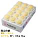  персик Okayama белый персик Royal 8~16 шар 3.0kg Okayama префектура производство JA...... Momo 