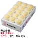  персик Okayama белый персик Ace 8~16 шар 3.0kg Okayama префектура производство JA...... Momo 