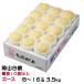  персик Okayama белый персик Ace 8~16 шар 3.5kg Okayama префектура производство JA...... Momo 