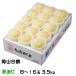 персик Okayama белый персик немного есть перевод 8~16 шар 3.5kg Okayama префектура производство JA...... Momo 
