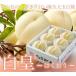  персик белый .. ... Okayama белый персик Ace 5~10 шар 1.8kg Okayama префектура производство JA...... Momo 