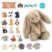 福袋 2個セット jellycat ぬいぐるみ ジェリーキャット バシュフル bashful M