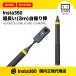 Insta360 super long (3m) self .. stick 