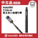 [ outlet ]Insta360 114cm собственный .. палка CINSAAVF 1 пункт ограничение 