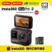 Insta360 Ace Pro2 стандарт аккумулятор CINSBBGA