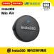 Insta360 Mic Air �g�����X�~�b�^�[�@CINSABWB