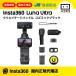 Insta360 Luna Ultra �N���G�C�^�[�h�o���h�� �R�Y�~�b�N�u���b�N CINSABTA-LUNAULTRA03