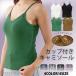  bare top cup attaching bare top bla yoga wear bla top short camisole Dance long height 