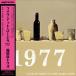  удача . хорошо / Live * at *.-..'77 (180g масса запись / чистый *vainaru specification ) (2LP)