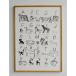 FINE LITTLE DAY | ABC DOGS | искусство принт / постер (50x70cm) Северная Европа интерьер штраф little tei