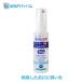  Sunstar bato Large .ru спрей 50mlshu... дуть .... влажный!