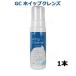 GC whip k линзы 180ml (240 кнопка минут ) мундштук корректирующий оборудование. каждый день. . починка .!