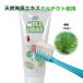  Mill пальто - migaki60g зуб . сильно делать покрытие .