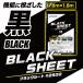 #2500 черный сиденье 1.8m×1.8m OS1818B | сделано в Японии атмосферостойкий 1 год 6 месяцев средний толстый долговечный брезент сиденье для отдыха цвет чёрный навес способ ..