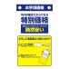 �yWEB����J���[�o��z���Y�g���b�N�V�[�g �ʂ� �V���o�[/�u���[ 1.9m�~2.1m | �S���o���h�t�� ���{�� ���Y �g���b�N�p�V�[�g �׊|���V�[�g �������� �֘A�摜2