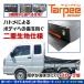 �g���b�N�V�[�g �X�[�p�[�L�����C��p �ב�V�[�g �X���[�v�^ �S���o���h20�{�t | 4�J���[ ���Y�i �ԑ̂����t���ɂ����t���b�v�t�� �y�g���ב�V�[�g
