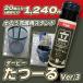 �y�̂��[�U�p�X�^���h ���[�� ver.3 [20��] DNSTAND3 | �y�̂� �[�U �����^�ѕ֗� �ЊQ�� �A�E�g�h�A �ȈՂ��ݔ� ���a25�`30cm ����35cm ��������