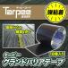 �ڑ��e�[�v �u���b�N 100mm�~20m �O�����h�o���A�e�[�v [18��] | �h���V�[�g �������V�[�g �G���΍� �@�� �_�� �O�����h�o���A�N���X �h���e�[�v �S���e�[�v GBC