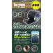�ڑ��e�[�v �u���b�N 100mm�~20m �O�����h�o���A�e�[�v [1��] | �h���V�[�g �������V�[�g �G���΍� �@�� �_�� �O�����h�o���A�N���X �h���e�[�v �S���e�[�v GBC �֘A�摜1