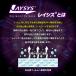 ���悯�e�[�v �Q���΍� ���C�V�X�Q�������e�[�v  [26����] ���L ������6���� | laysys �쏜 �ƒ� �Ԍ� ���H�X �q�� �X�� �{�� ���悯 ������ �s���X���C�h�n �֘A�摜3