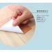 �����C�N�V�[�g �g�C���� �h�� �͗l�ւ��V�[�g �g�C���}�b�g 90cm�~170cm | ����h�~ ���m�x�[�V���� �g�C�����t�H�[�� ���{�� �������� ���a�O���r�A �֘A�摜4