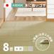  ковер ... ковровое покрытие винил способ go The 8 татами 8. Honma 8 татами 382×382cm цветок .. татами способ ... одноцветный сиденье для отдыха домашнее животное ... способ 