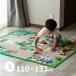  rug mat Kids rug road pattern 110×133cm 1 tatami present road child part shop man carpet play mat desk mat load map 2S