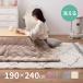  kotatsu futon approximately 190×240cm rectangle kotatsu ..kotatsu futon plain flannel cloth me Chinese milk vetch Touch kotatsu light quilt compression packing 
