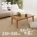 �V���M�[���O �}�b�g �J�[�y�b�g 6�� 230�~330cm �唻 �􂦂� ��z���� �z�b�g�J�[�y�b�g�J�o�[ ���n ������� ���킢�� 365 �T�����N�S