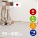 キッチンマット 90×400cm 撥水 防炎 抗菌 防カビ 抗ウィルス キッチンマット フロアシート DIY 大理石 木目 タイル柄 おしゃれ クッションフロア2 CFTI8134