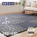  ковер ..2 татами 180×180cm татами складной compact . плесень антибактериальный дезодорация водоотталкивающий. . вода толстый обратная сторона . иметь предотвращение скольжения уретан 8mmki пчела 