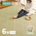  ковер ... ковровое покрытие винил способ go The 6 татами 6. Edoma 261×352cm цветок .. татами способ симпатичный рисунок сверху кровать .. домашнее животное Monde 