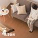  деревянное покрытие 4.5 татами 4 татами половина 4.5. Danchima 243×245cm антибактериальный татами. сверху .. только резчик . прервать UVX900