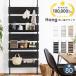 .. trim rack .. trim shelves .. trim stick shelves wall surface storage .. trim slim kitchen stylish rack living Northern Europe wall surface storage furniture one person living width 80cm Hang hang 