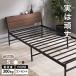  bed кроватная рама одиночный товар одиночный S розетка имеется высокий . полки head панель труба bed steel модный выдерживаемая нагрузка 300kg