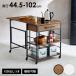  кухонные тележки бабочка Wagon ширина 44.5*102cm кухня место хранения steel выдвижной ящик имеется передвижной полки открытый место хранения кухня простой модный 