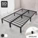  bed кроватная рама полуторный труба bed полуторная кровать модный дешевый спальное место steel простой белый черный чёрный 