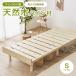  bed кроватная рама одиночный кровать с решетчатым основанием натуральное дерево из дерева сосна материал высота настройка low стиль одиночная кровать he платье Северная Европа 