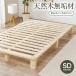  bed кроватная рама полуторный кровать с решетчатым основанием натуральное дерево натуральное дерево сосна материал из дерева bed полуторная кровать he платье Северная Европа 