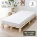  bed матрац комплект карман пружина одиночный кровать с решетчатым основанием натуральное дерево натуральное дерево сосна материал из дерева bed одиночная кровать he платье Северная Европа 